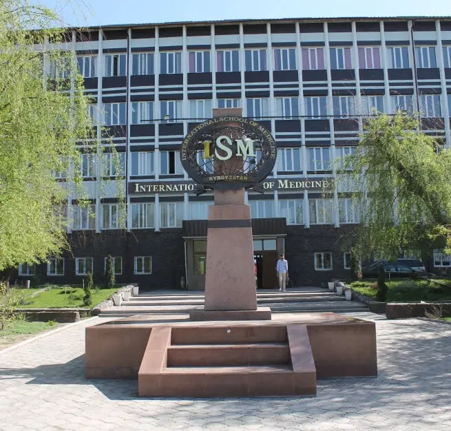 International Higher School of Medicine